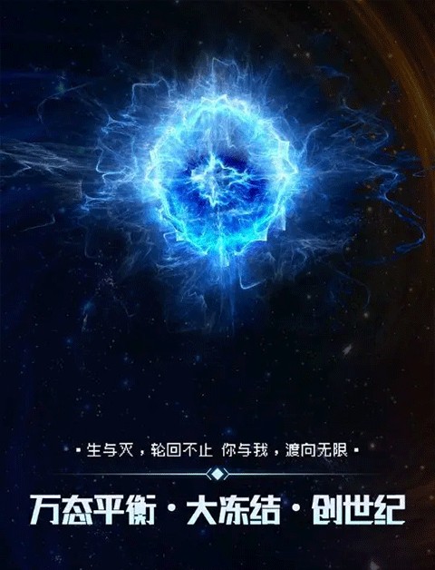 逐光启航安卓版