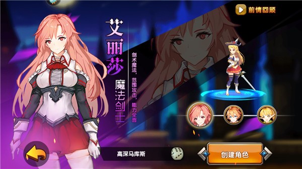 剑之痕