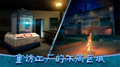 恐怖冰淇淋8内置作弊菜单破解版