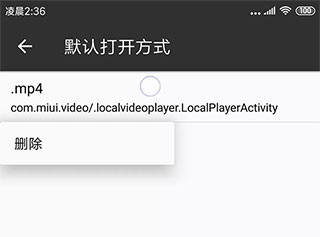 使用说明配图6