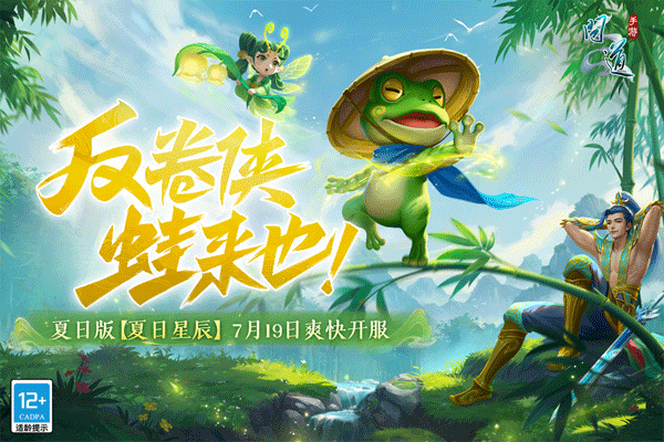 问道VIVO版
