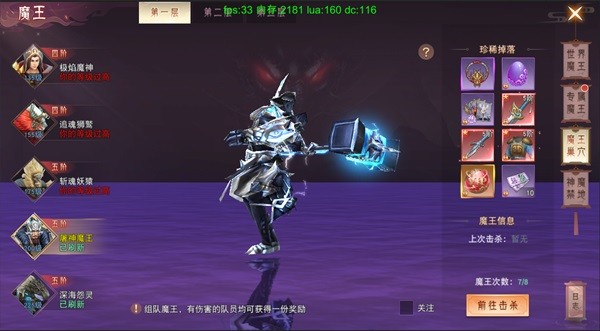 梦幻仙缘VIVO版
