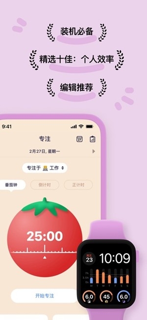 OffScreen最新官方版