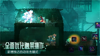 重生细胞完整版免费苹果版