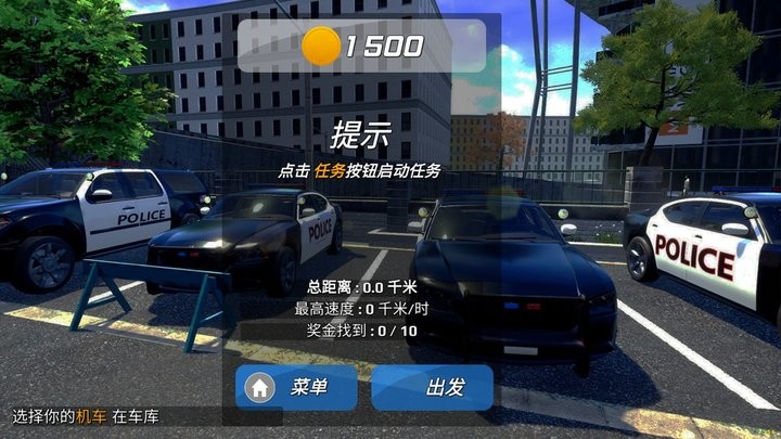 城市狂飙锦标赛最新正版