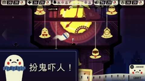 HaunttheHouse手机最新版