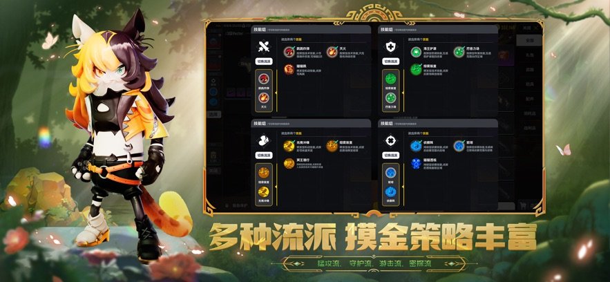 香肠派对手游正式服