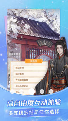 点点穿书