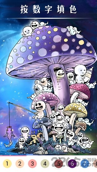 天天爱填色手机版