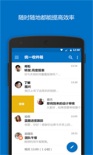 Hotmail