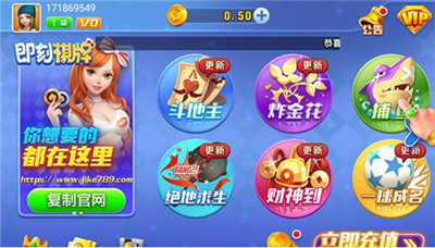 即刻娱乐官网最新版