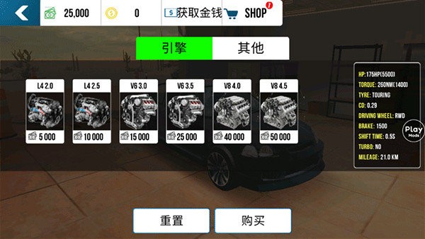 手动挡停车场整合版