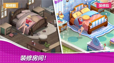 星厨奇迹破解版无限金币钻石版