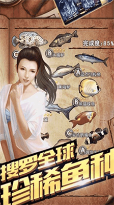 机甲斗兽场免广告无限碎片