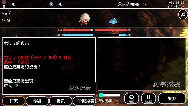 B100X游戏自动地牢游戏官方正版