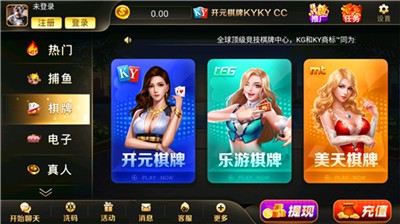 开元官方网站app下载入口
