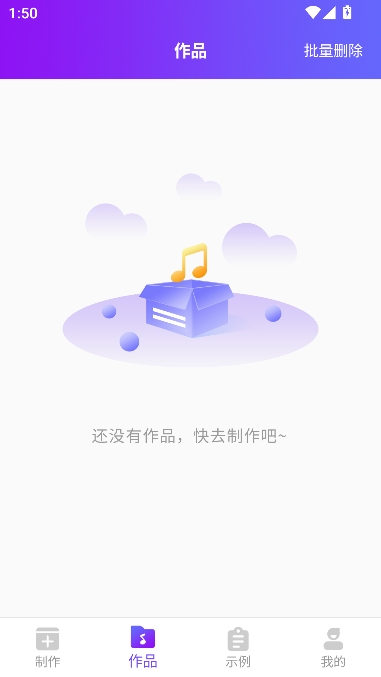 陀罗配音官方最新版