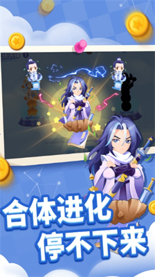 贪吃蛇进化论破解版