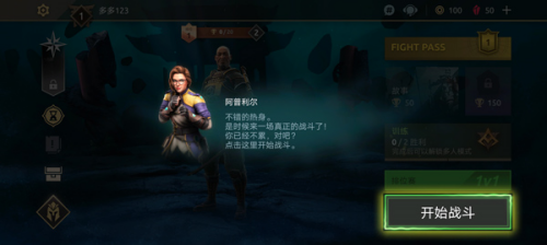 暗影格斗4破解版无限钻石金币破解版中文
