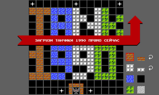 Tank 1990(坦克1990怀旧版)