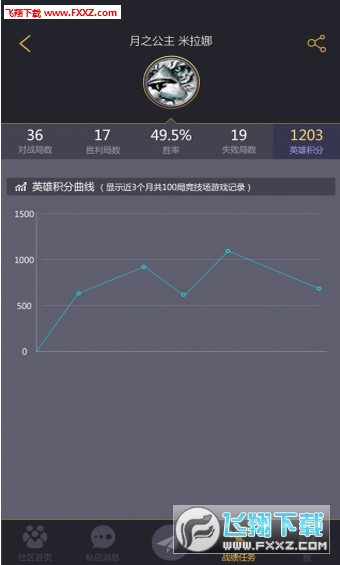 11对战平台安卓版