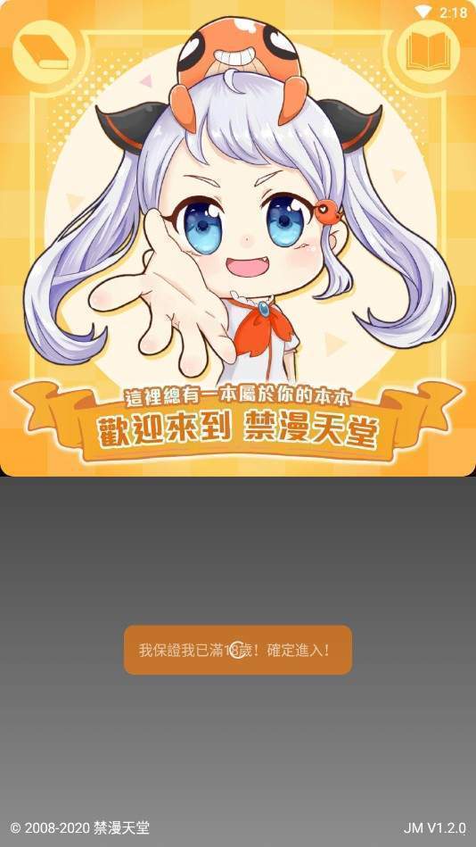 jmcoimc禁漫天堂