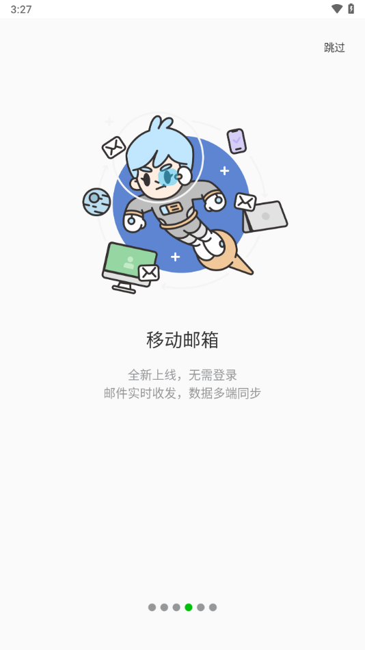 teamtalk安卓版