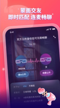 比心陪玩
