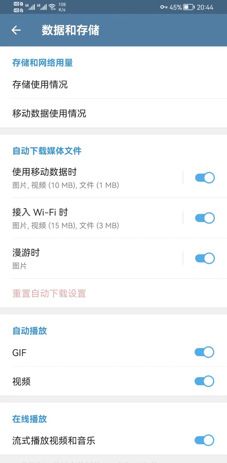 纸飞机telegreat官网版