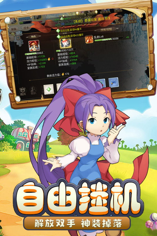 魔力宝贝回忆单机版