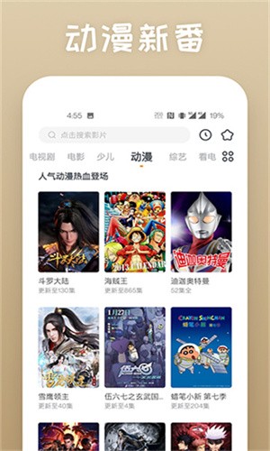 蕾丝app视频 免费官网版