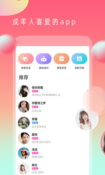 茄子视频 官网入口