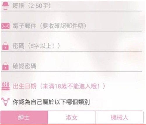 PicACG哔咔