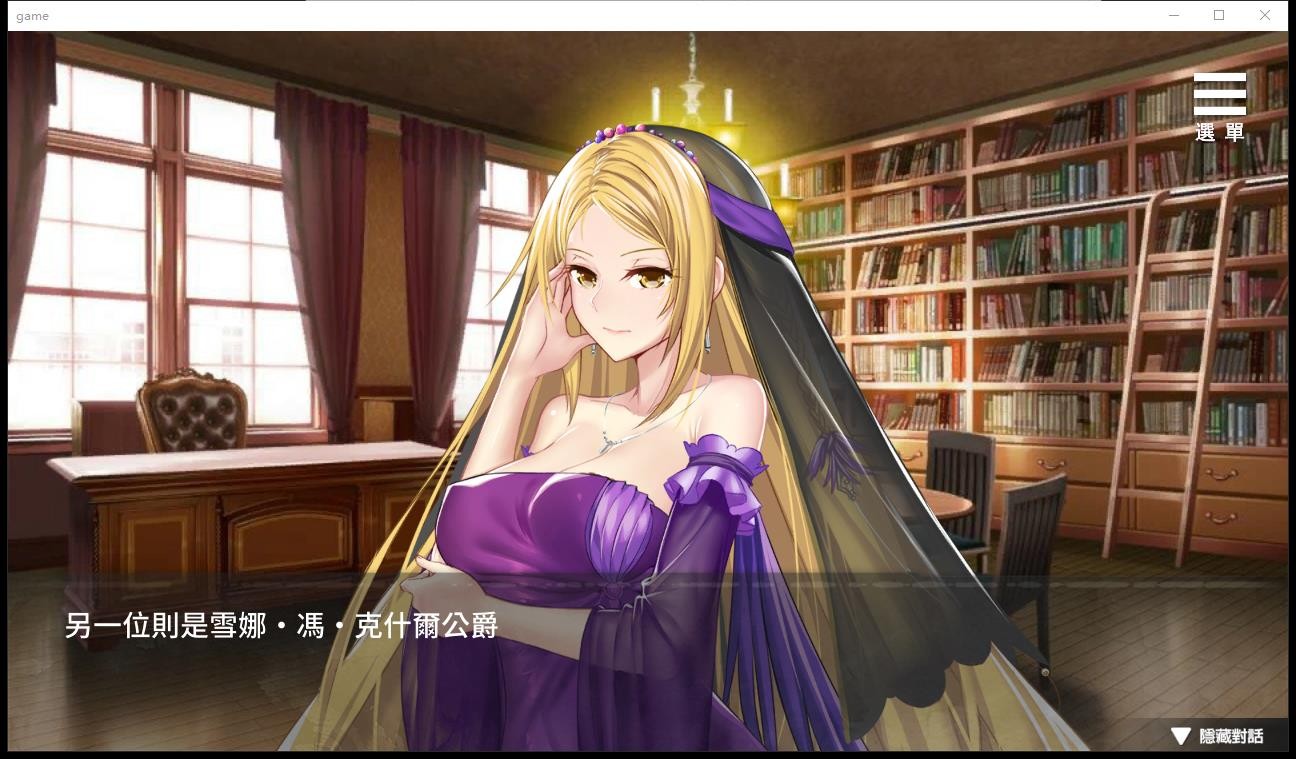 监禁女王 手机汉化版