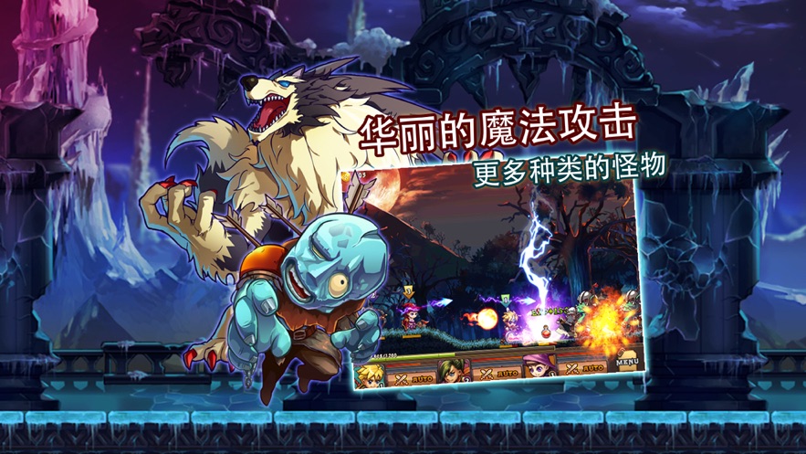 你好呀勇士OL