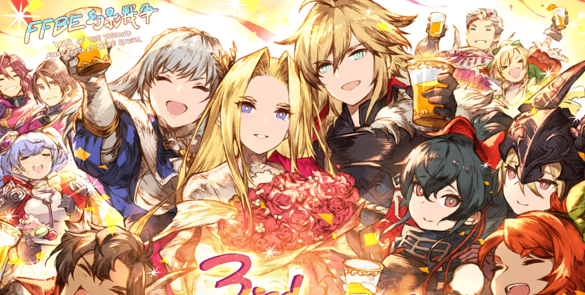 ffbe幻影战争