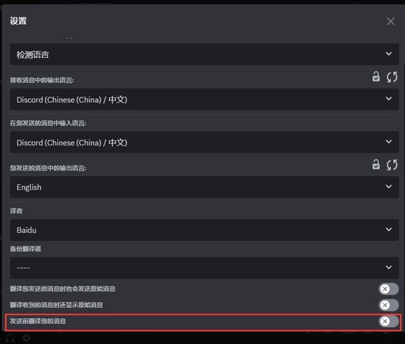 Discord中文版直接下载-Discord中文版app安卓官方下载v246.16