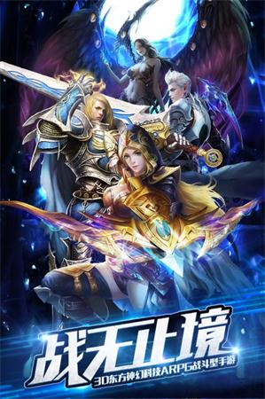太古仙域