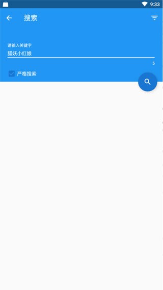 cimoc漫画app下载官网版安卓版
