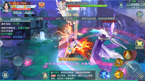 问剑
