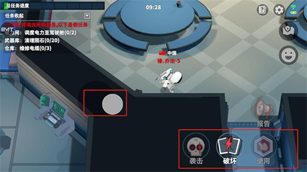 太空杀正版下载v1.45.28.002