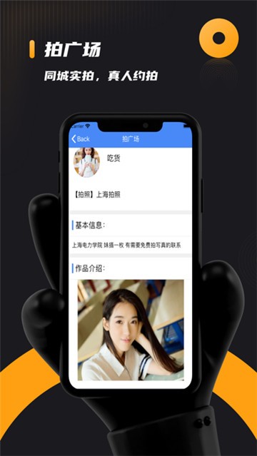 小圈