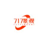 717影视