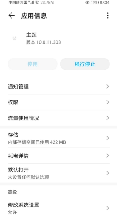 Themes