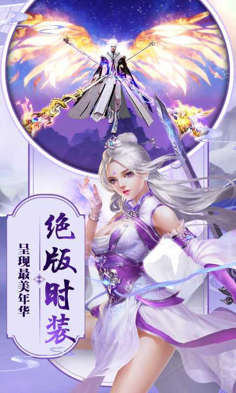 幻想仙灵