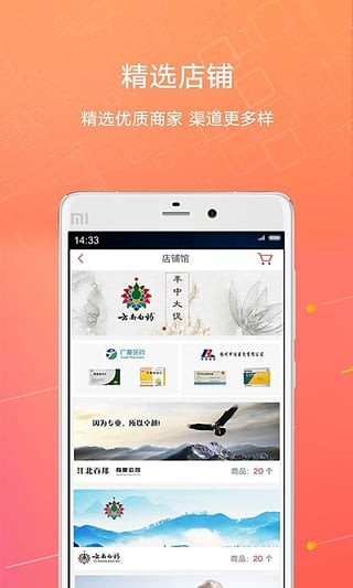 1号药城(1药城)