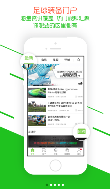 偶偶足球