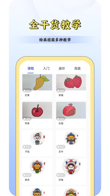 csp绘画板