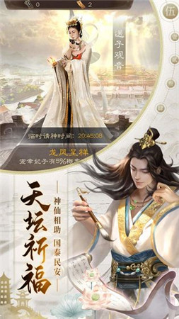 明朝风云官服