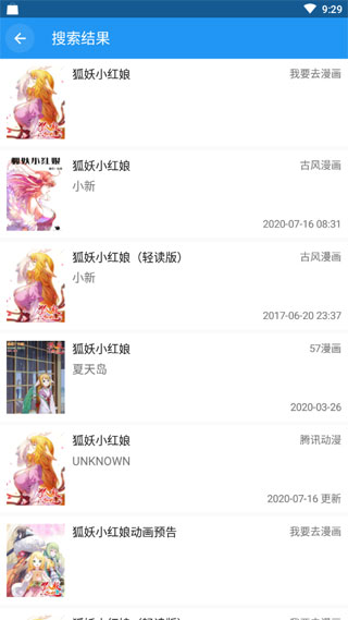 cimoc漫画app下载官网版安卓版